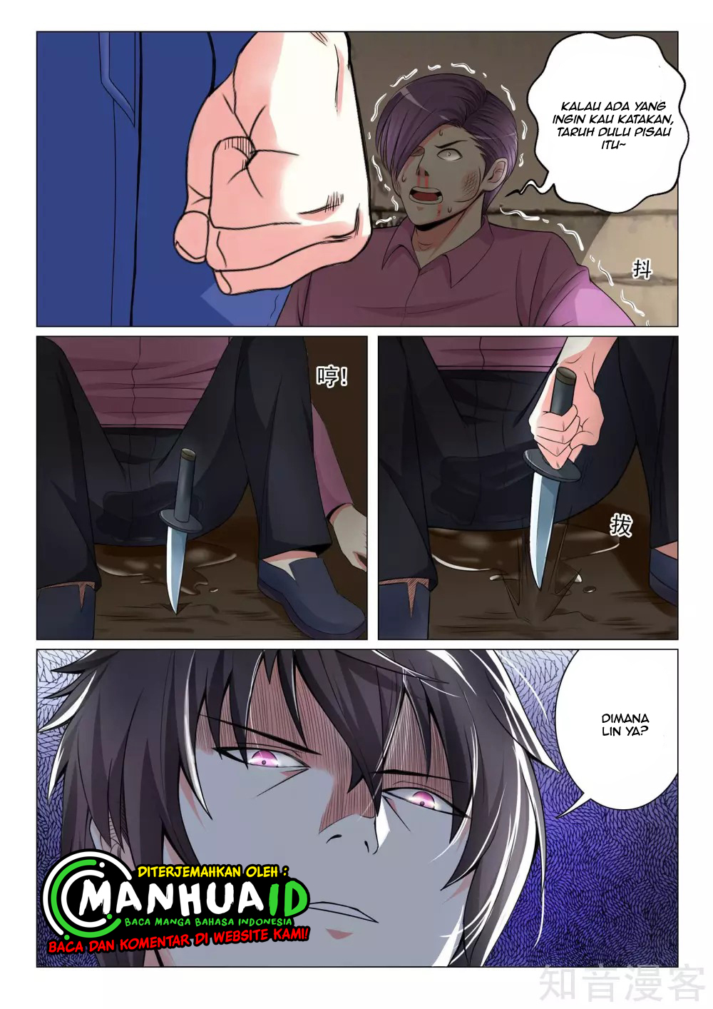 The Best Warrior In The City Chapter 16 Gambar 2